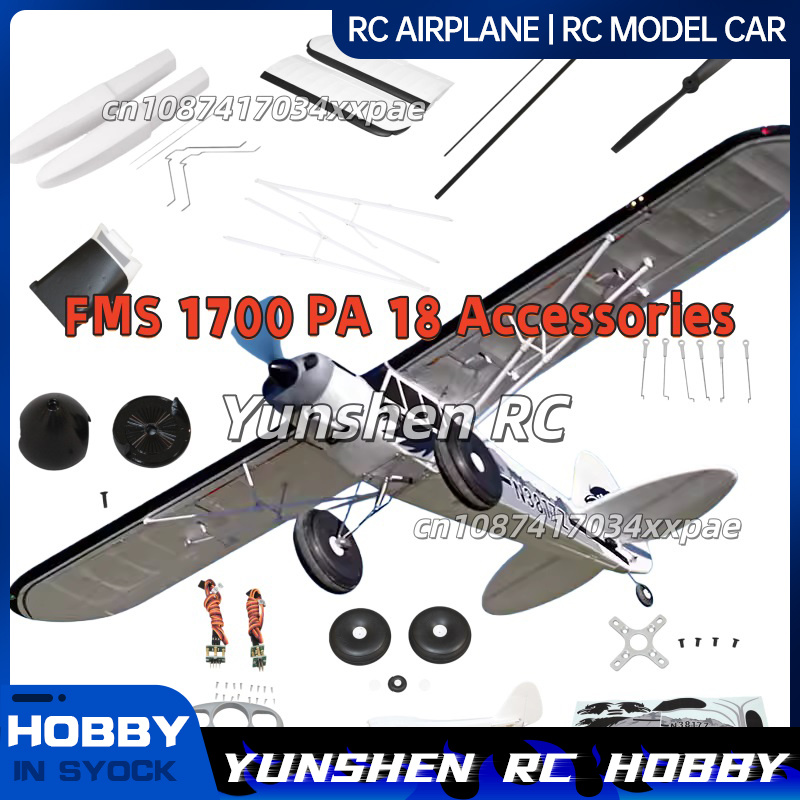 Rc Hobby Toys - FMS RC 飛行機デカール 1700 ミリメートル PA-18