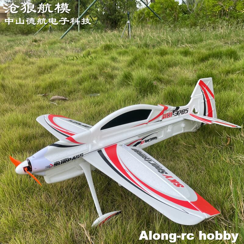 Rc Hobby Plane - 飛行機3D航空機キット,3Dベクトルf3pf3D屋内屋外rc飛行機モデル趣味840mm wingSpsky skyスポーツマン航空機キットまたはpnp