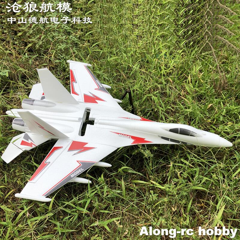 ホワイトEPO RC飛行機 SU-27 SU27 デカール付 - Rc Hobby Plane のレビューと価格