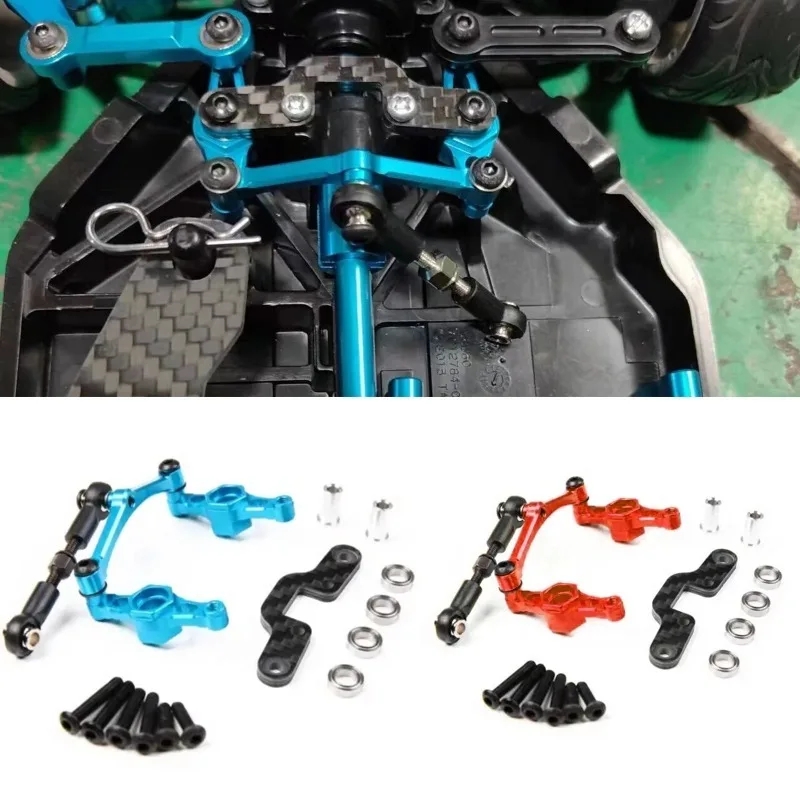 タミヤ TT02 カーボンファイバーステアリンググループ強化 - Rc Hobby Engine のレビューと価格