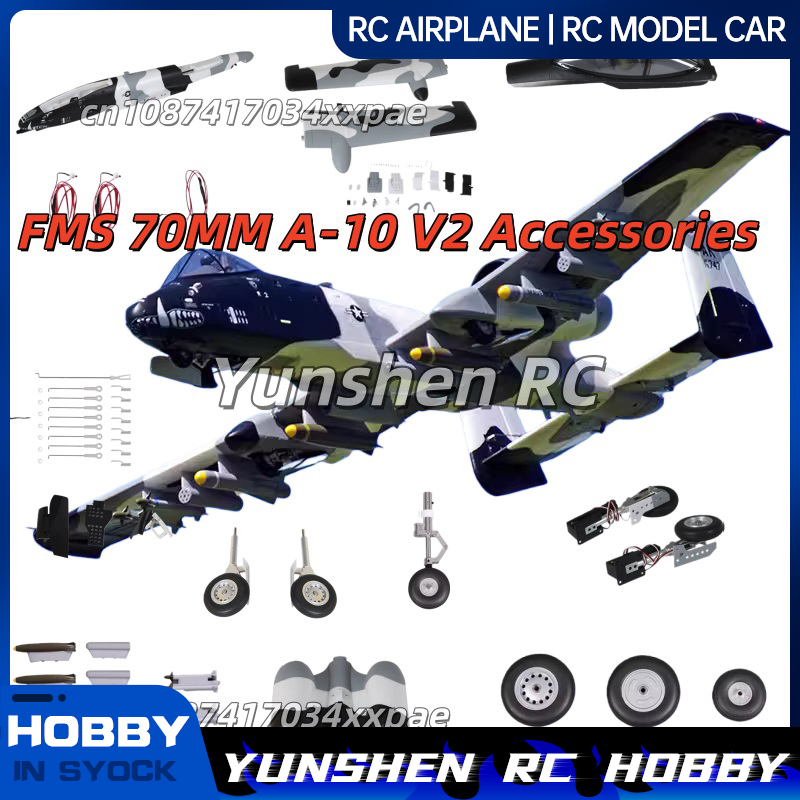 FMS 70MM EDF A-10 V2 RC 航空機交換部 - Rc Hobby Toys のレビューと価格
