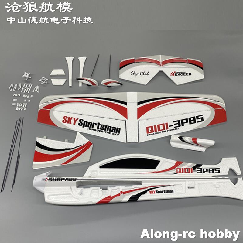 飛行機3D航空機キット,3Dベクトルf3pf3D屋内屋外rc - Rc Hobby Plane のレビューと価格