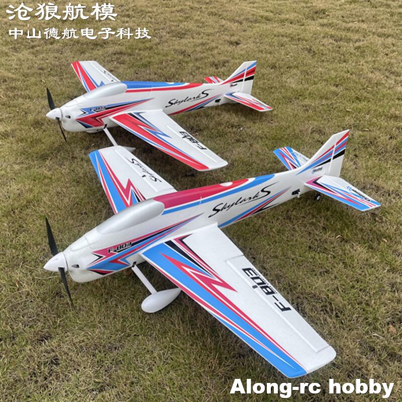 F803 F3A スカイラークス 1000 ミリメートル全幅 - Rc Hobby Plane のレビューと価格