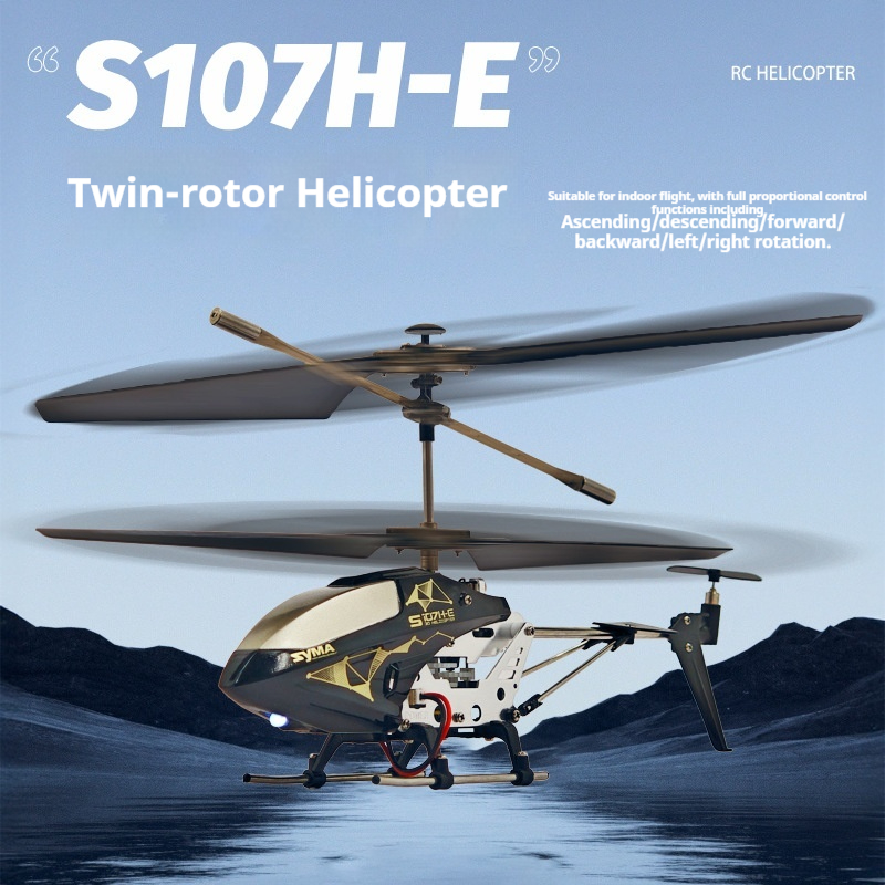 Syma RCヘリコプター S107H E 3.5チャンネル - Rc Hobby Grade Helicopter のレビューと価格
