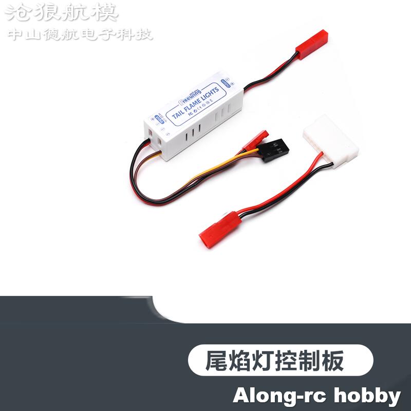 Freewing 70 80 90 inrunnerモータダ - Rc Hobby Plane のレビューと価格