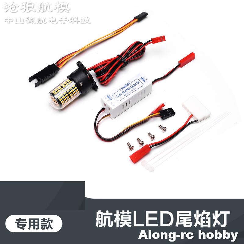 Freewing 70 80 90 inrunnerモータダ - Rc Hobby Plane のレビューと価格